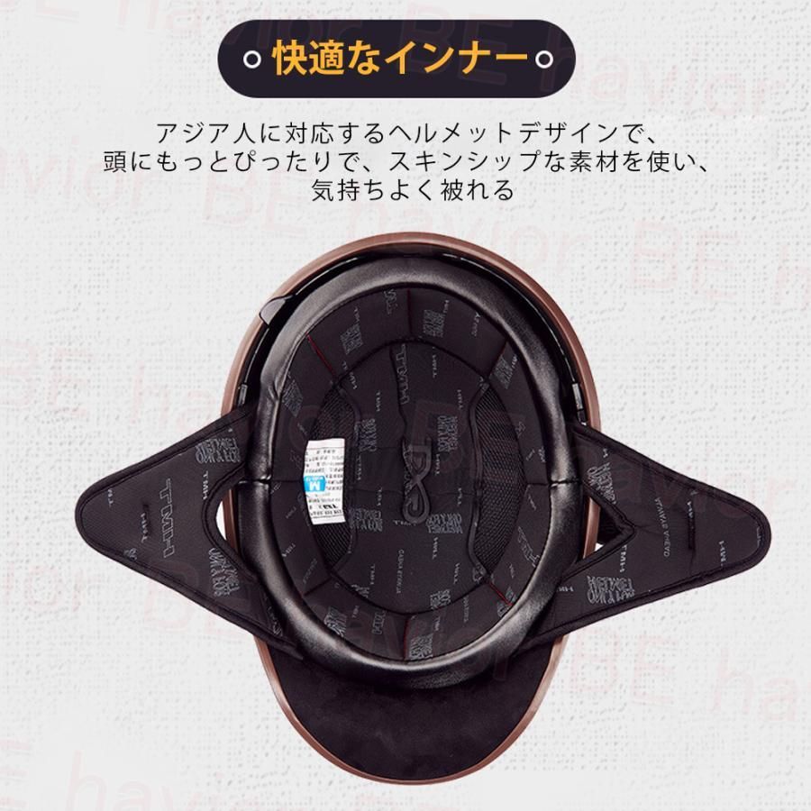 ヘルメット ヘルメット ハーフヘルメット ヴィンテージ 半