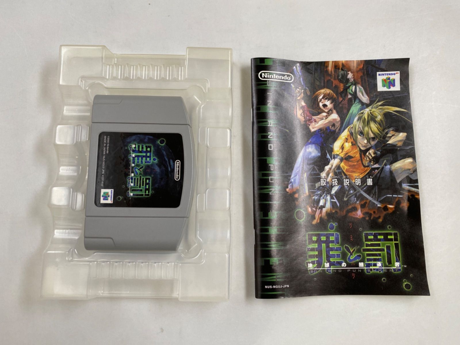 Yahoo!オークション - ニンテンドー64 20個セット ジャンク
