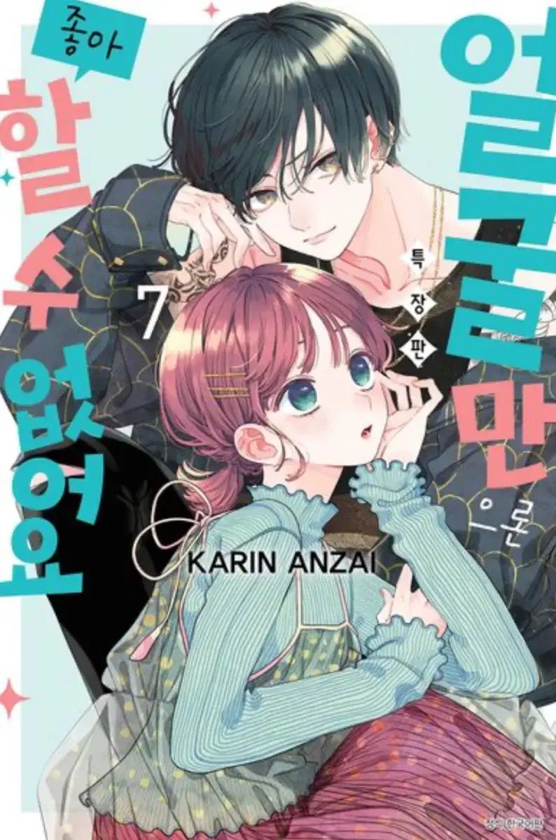 チキン－「ドロップ」前夜の物語（1-45巻セット・以下続巻）歳脇将幸