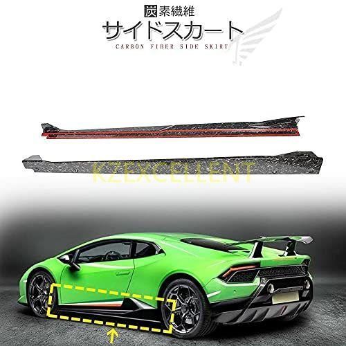 ランボルギーニウラカン Huracan サイドスカート サイドスポイラー 外装パーツ ロッカーパネル 傷防止 サイドカバー カーアクセサリー