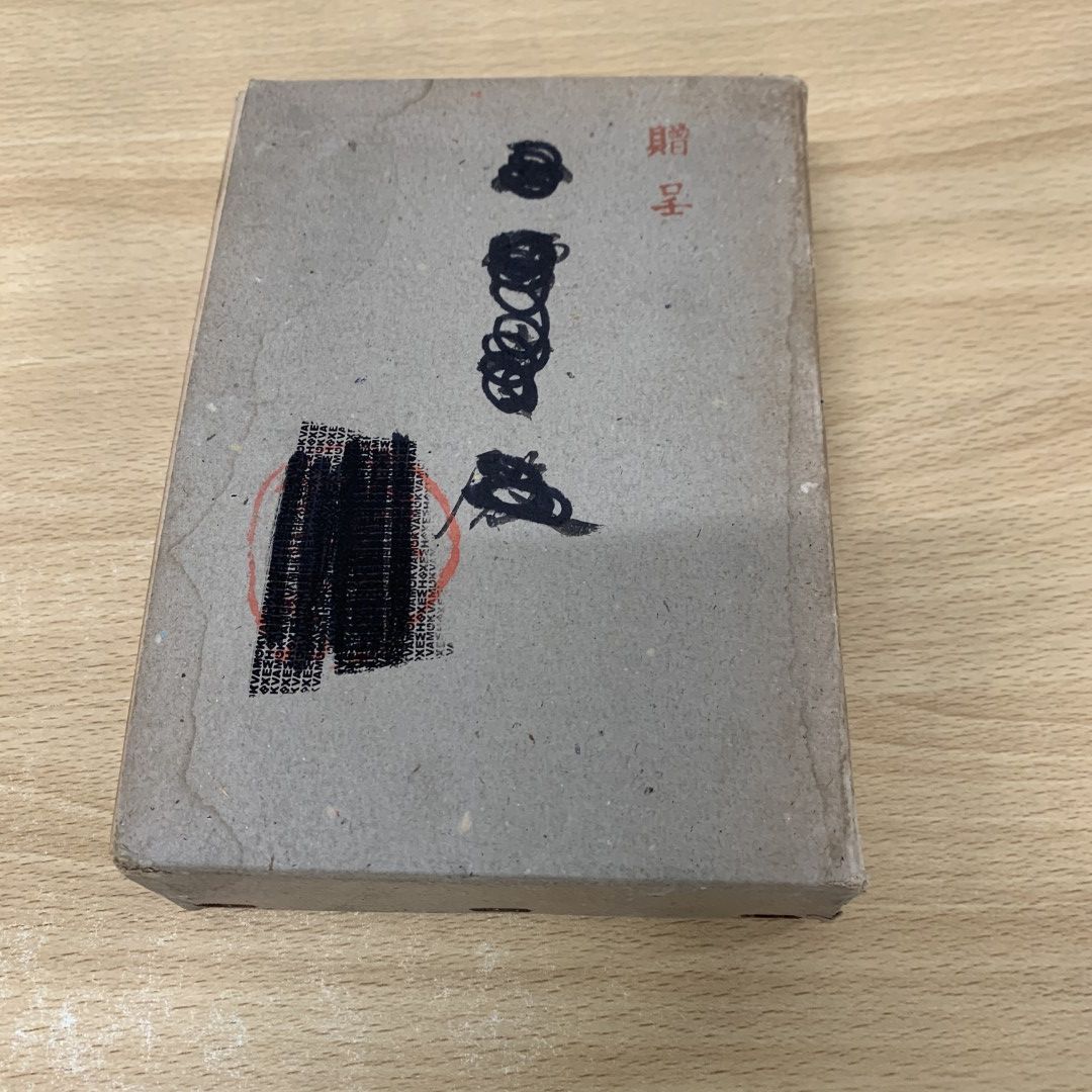 ▲01)【同梱不可】暁烏敏「わが信念の伝統」1函20冊揃いセット/明達寺/昭和18年/宗教/信仰/思想/仏教/A △01)【同梱不可】暁烏敏「わが信念の伝統」1函20冊揃いセット