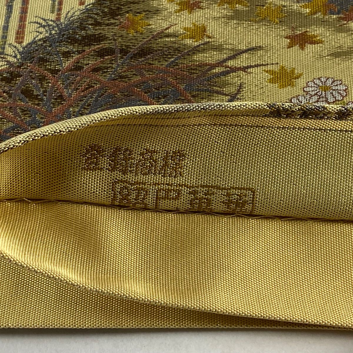 竹