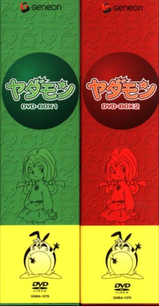 ヤダモン DVD BOX 1&2 ヤダモンDVD-BOX 1-2