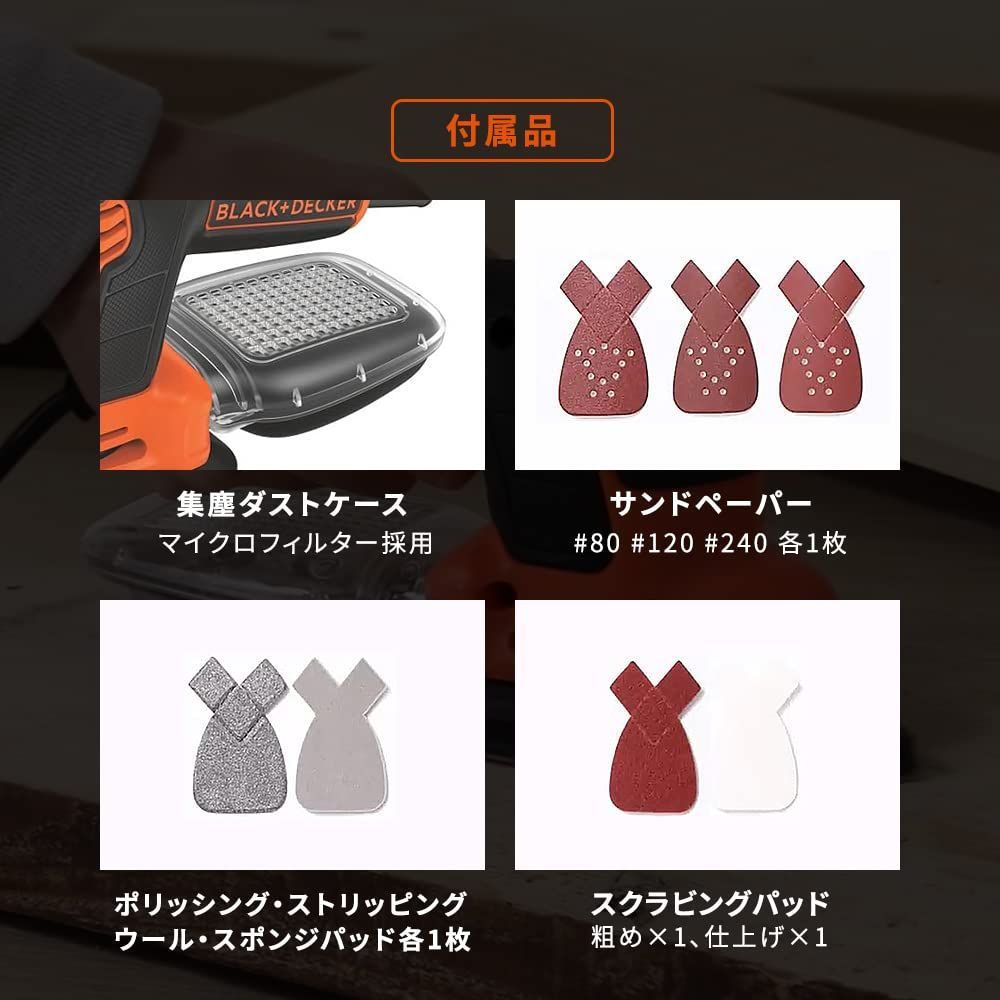 高集塵 研磨工具