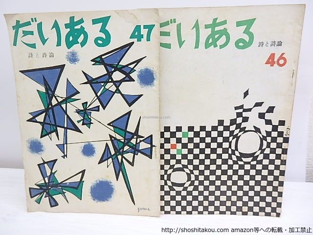 本 作文技術指導大事典