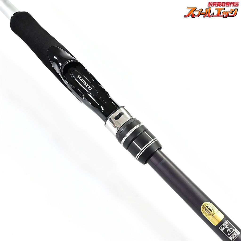 【シマノ】 21ムーンショット S100M SHIMANO MOON-SHOT シーバス