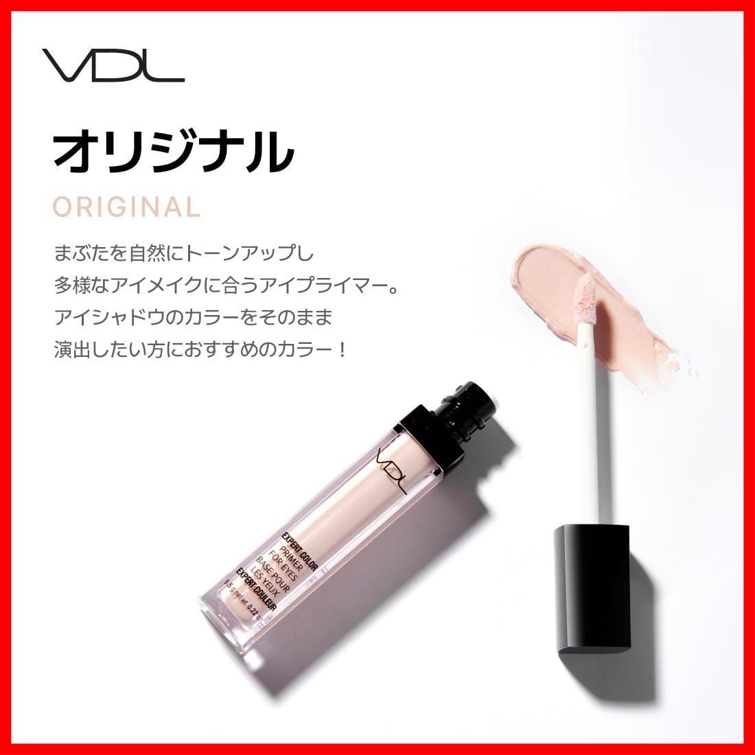 崩れない ブイディーエル