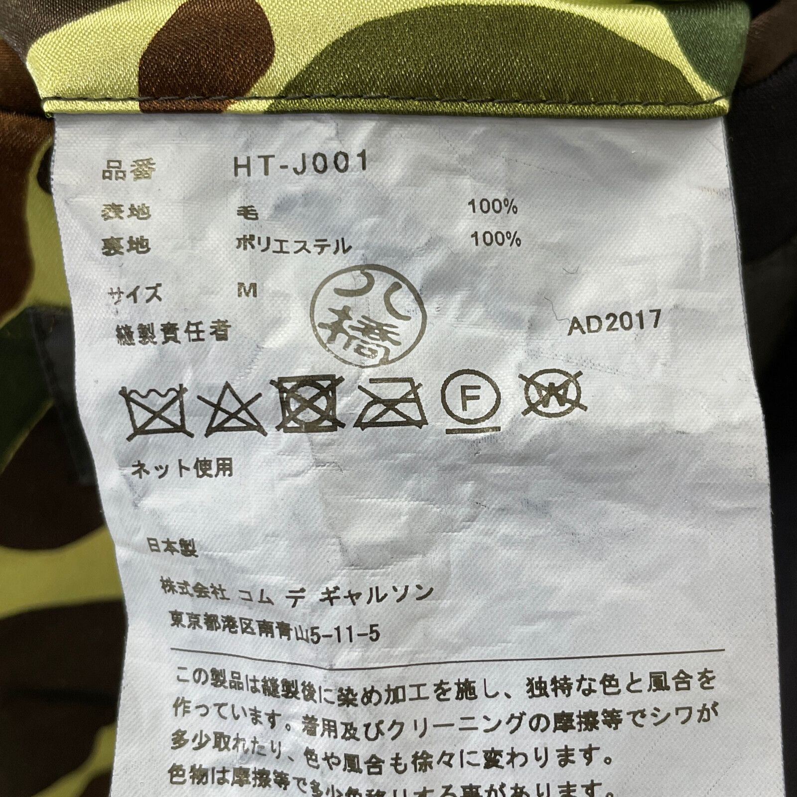 ﾈｲﾋﾞｰ