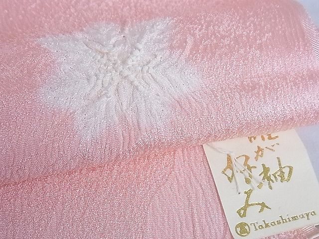 平和屋1■和装小物 上質な帯揚げ10枚セット 七宝花文 絞り さんび謹製 高島屋扱い 金糸など 逸品 未使用 3s500107