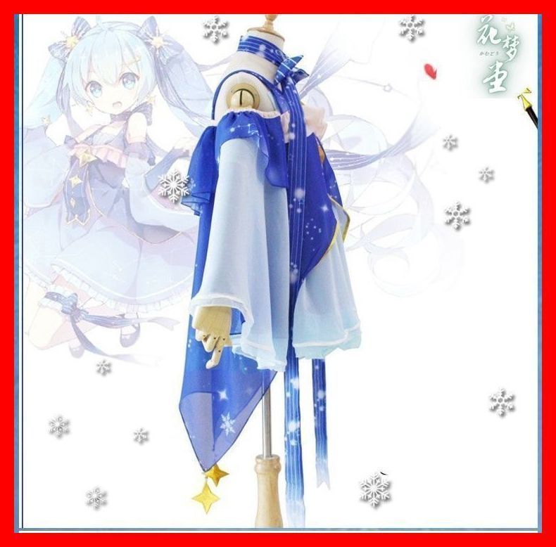 希少】 恋マジxNARUMIコラボ商品 「Raffiole（ラフィオール）」 【希少