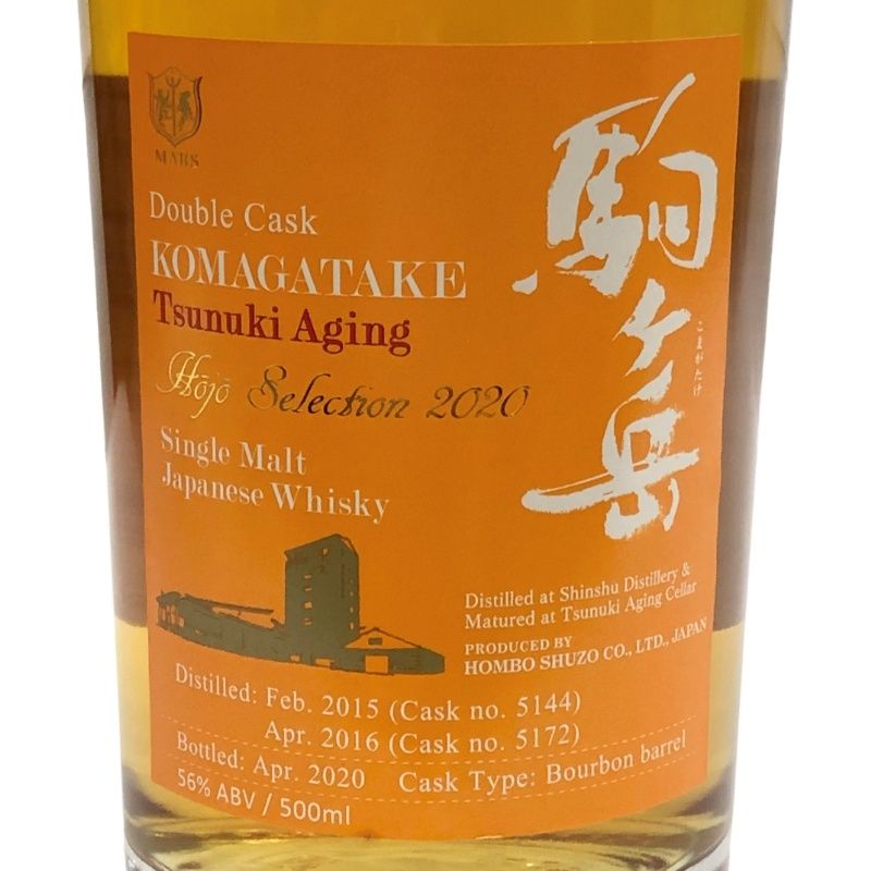 津貫　TSUNUKI シングルカスクウイスキー 2本セット シングルカスク津貫 for Bar Main Malt | Bottle Collection