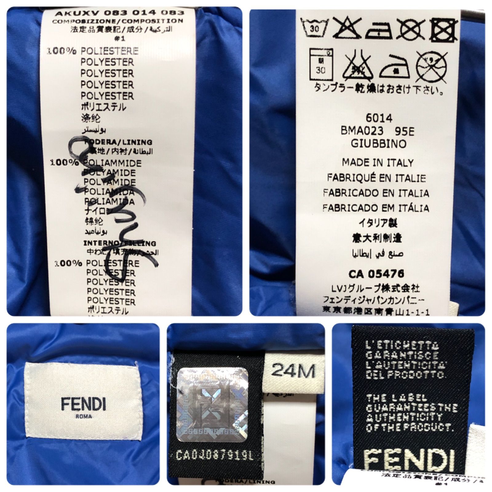 フェンディ モンスター
