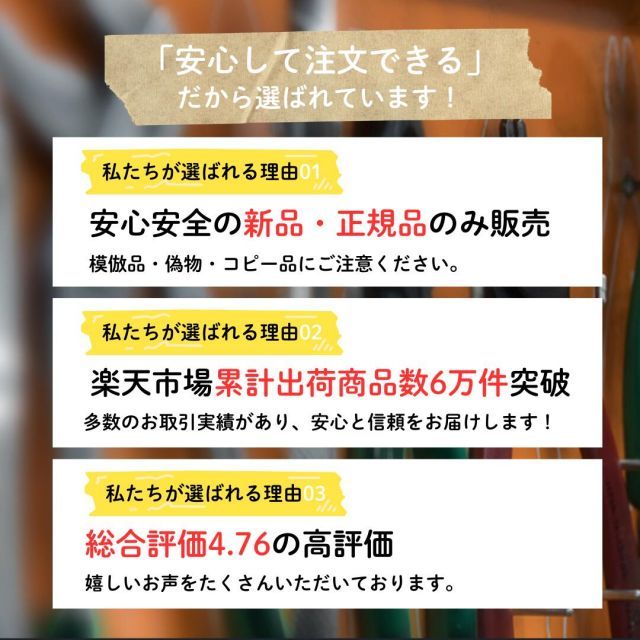 補修 耐久性