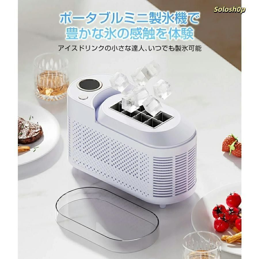 【美品】Fooing A202306 ホワイト ポータブル 小型製氷機 新品・未使用】製氷機 家庭用 小型 氷 自動 卓上小型製氷機 透明
