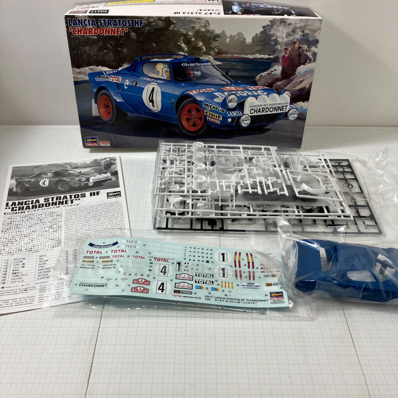 瀬戸店】1/24 ランチア ストラトス HF シャルドネ ハセガワ【730-5059 