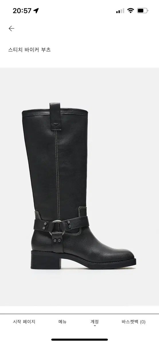 ZARA ザラ ステッチ バックル ブーツ