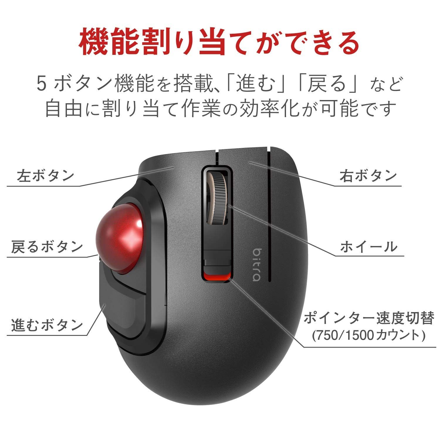 エレコム マウス ワイヤレス (レシーバー付属) トラックボール Sサイズ 小型 親指 5ボタン 静音 ブラック M-MT1DRSBK [親指] [ワイヤレス (レシーバー付属)] マウス エレコム ワイヤレス (iOS対応)トラックボール トラックボール｜エレコム株式会社 ELECOM