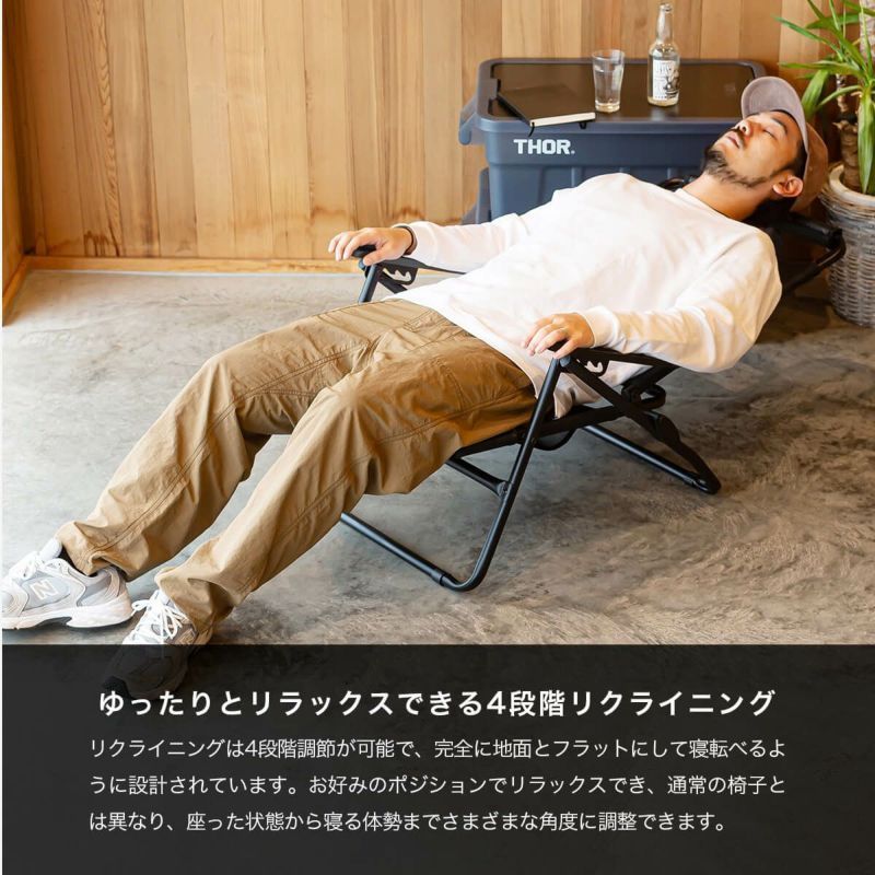 AS2OV アッソブ ハイバック リクライニング ロー ローバーチェア