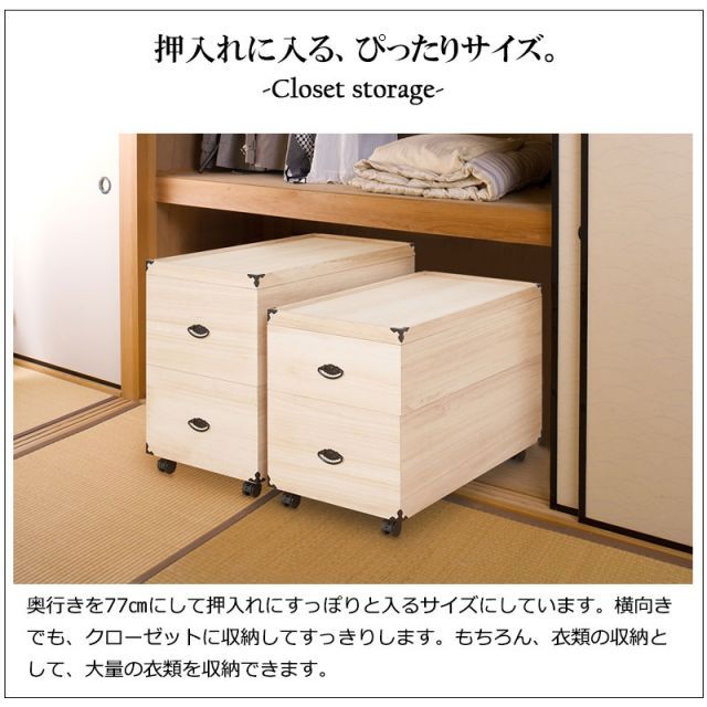 収納 保管