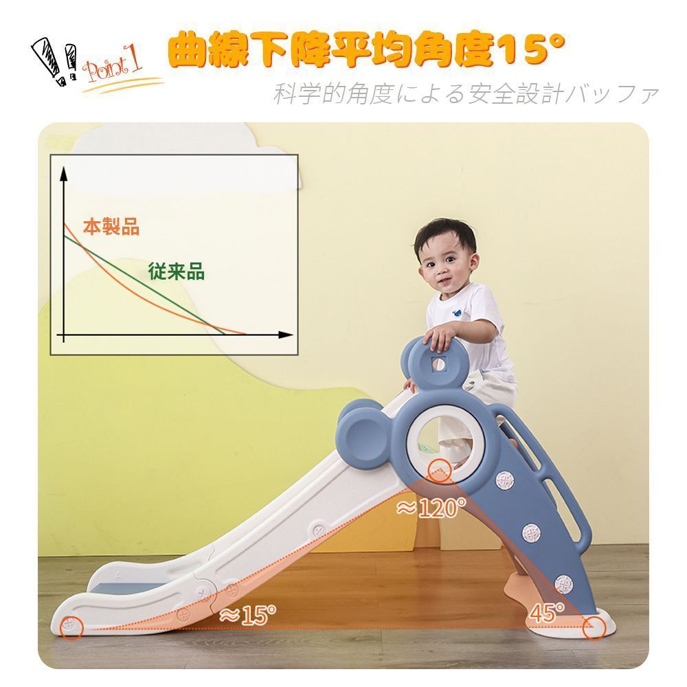 すべりだい 遊具