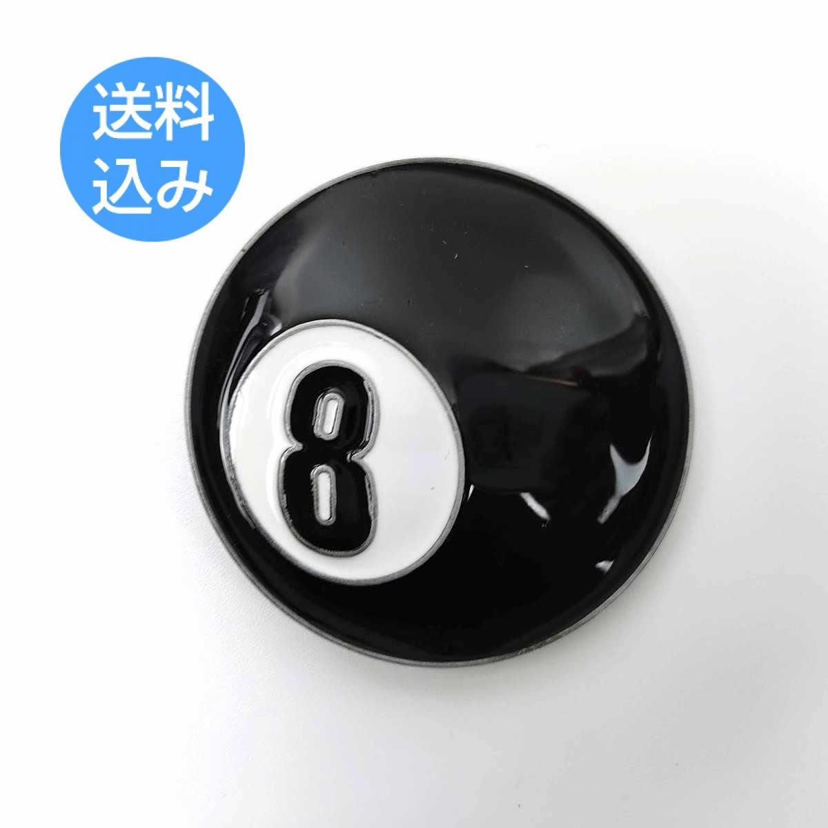 ビリヤード 8ボール バックル ベルト無し 個性的 ブラック エイト