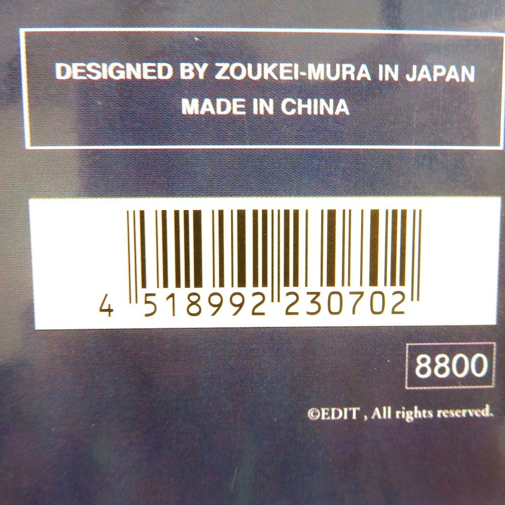 ファイブスター物語 通常版