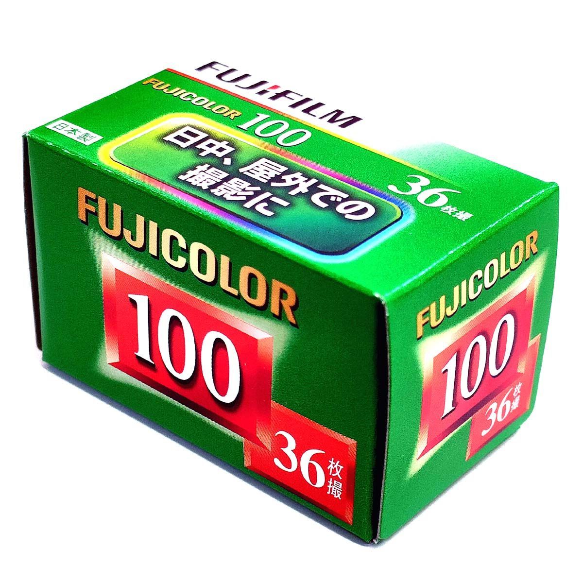 レア商品FUJI FILM MP-100ブルー レア商品FUJI FILM MP-100ブルー レア商品FUJI FILM MP-100