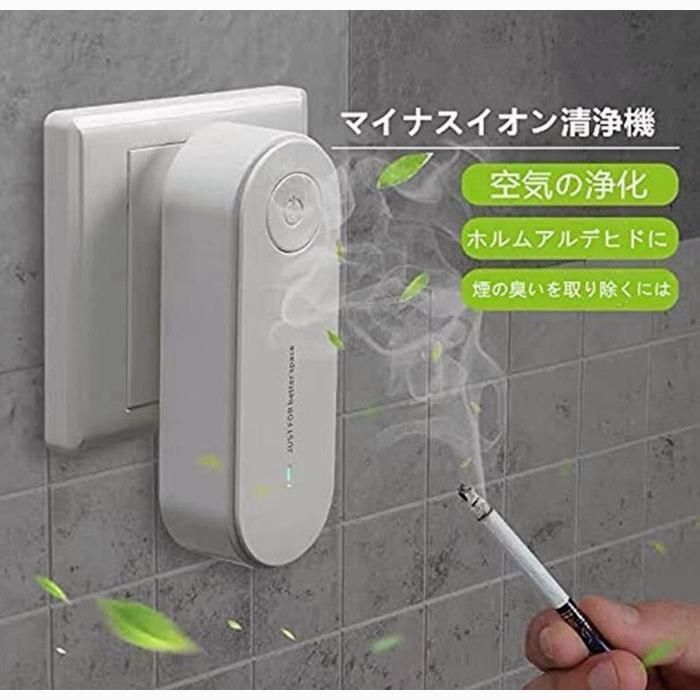 新品　マイナスイオン　洗浄機　空気洗浄機　コンパクト Amazon | 空気清浄機 ミニ空気清浄機 マイナスイオン 小型空気