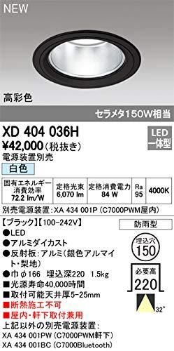 5営業日で発送 ODELIC オーデリック LEDダウンライト XD404036H