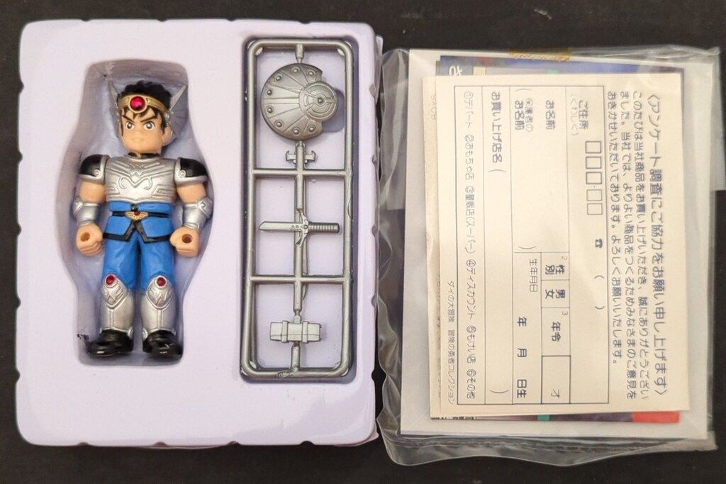 タカラ 冒険の勇者コレクション ダイの大冒険 ダイ 騎士の鎧タイプ 11
