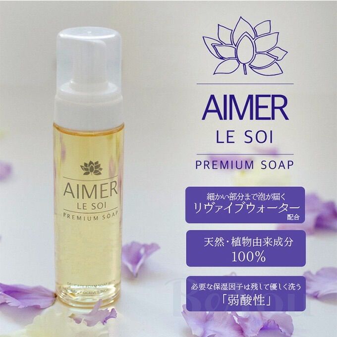 SKINHAPTICS エメールソア デリケートホイップソープ 200mL