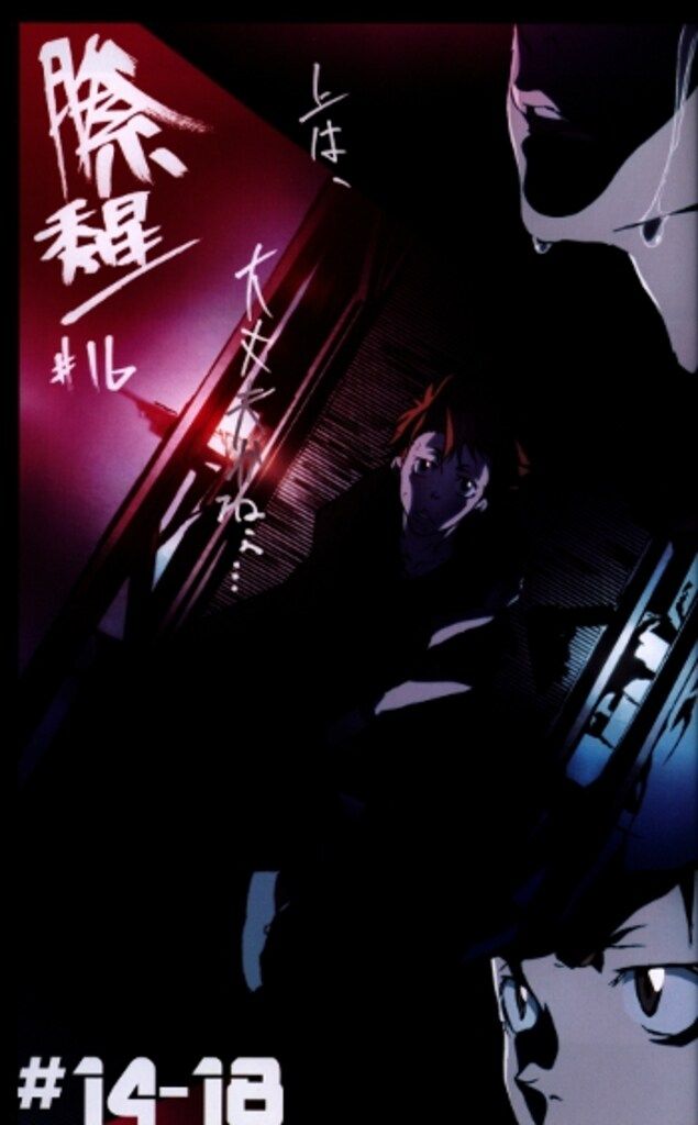 WIT STUDIO PSYCHO-PASS サイコパス 原画集 3 Psycho pass 収納