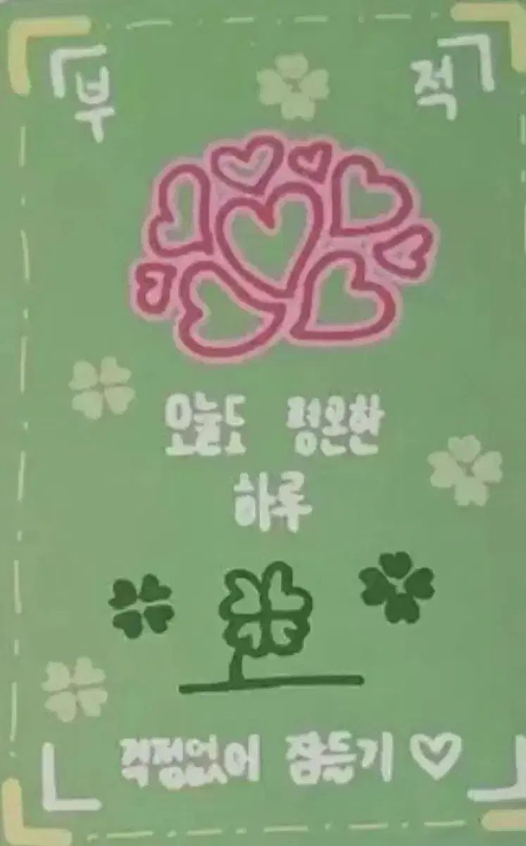 BOYS Ⅱ PLANET ボイプラ2 チャンハヌム ラッキーカード トレカ BOYS II PLANET ボイプラ2 ラッキーカード キムイヌ キムインフ