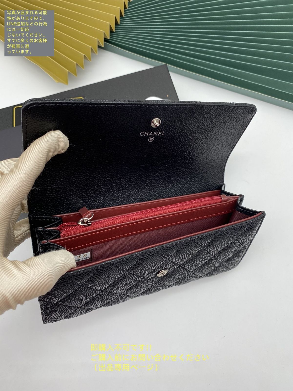 超希少！！シャネル★ ウォレット 長財布 希少 新品 CHANEL シャネル ウォレット 長財布 小銭入れ - メルカリ