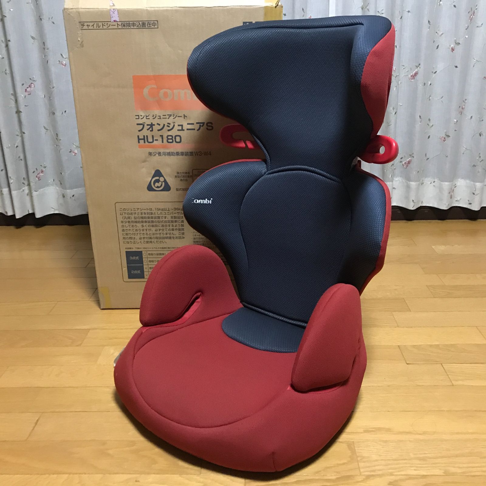コンビ ジュニアシート ブオンジュニアS HU-180