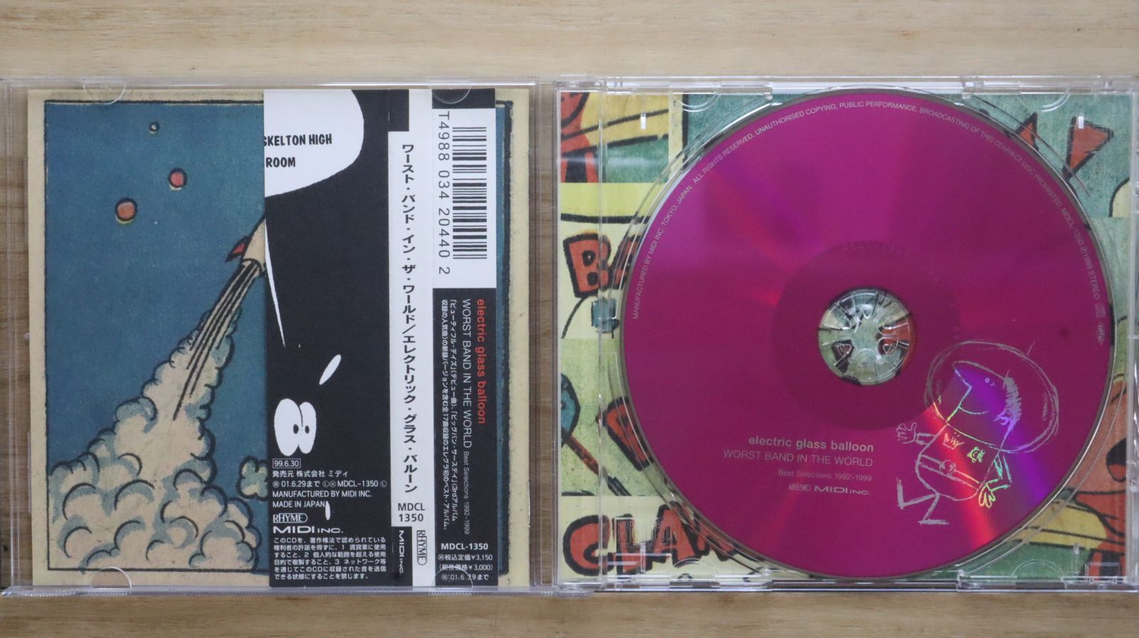 段ボール一箱分！ワールドミュージックCDセット Amazon.co.jp: TEENBEAT BOX~13th MEMORIAL VERSION~: ミュージック
