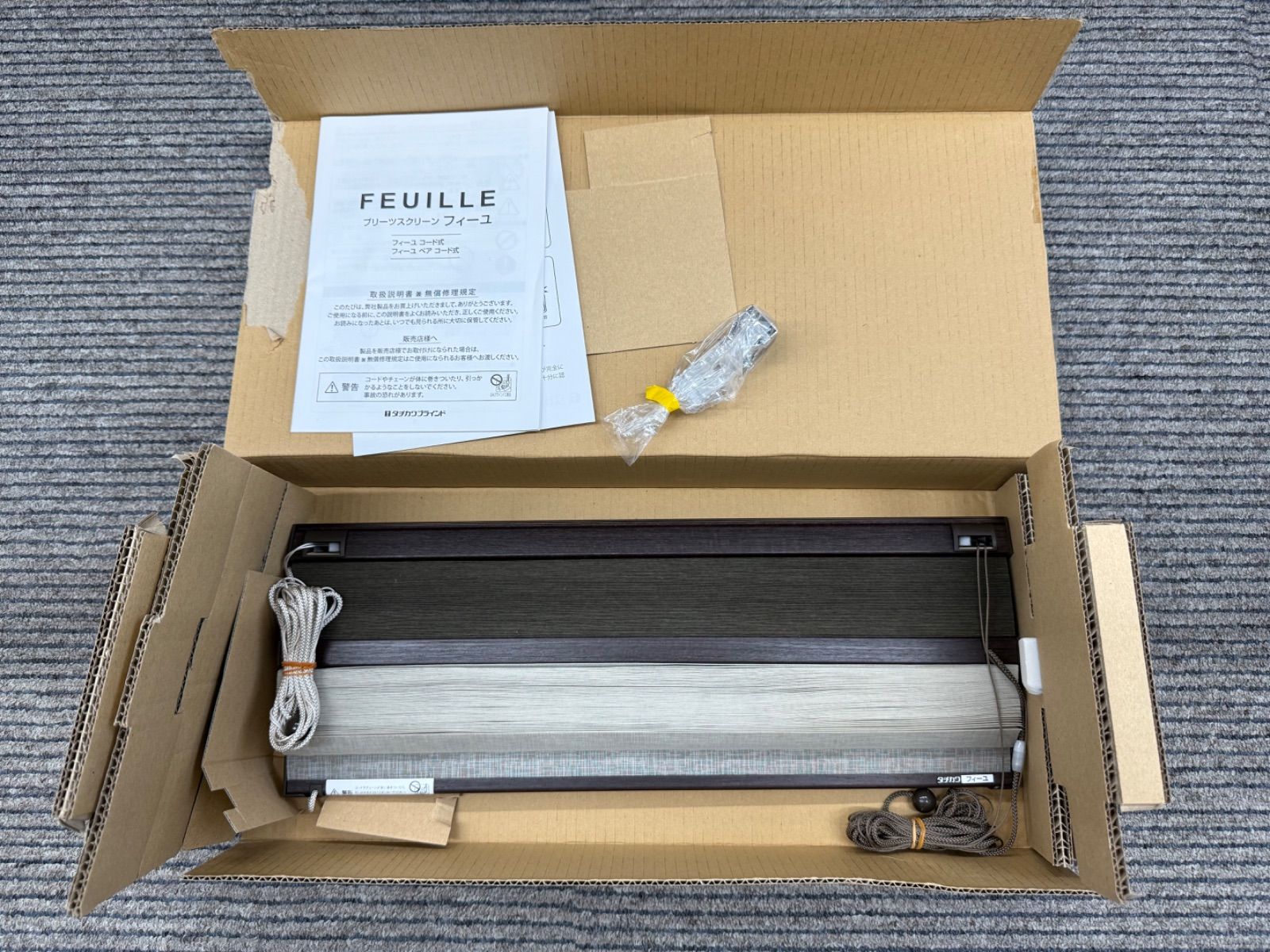 46.タチカワ プリーツスクリーン フィーユペア PS-7162チャスミ ホナミ 厚地 PS-7504グレー フェアリー レース コード式 幅445×高さ2130mm