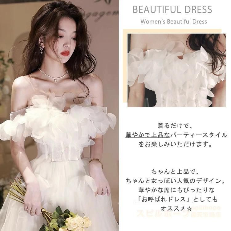 花嫁 結婚式