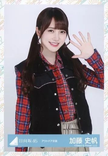 中古】生写真(乃木坂46) 加藤史帆/上半身/日向坂46 ランダム生写真