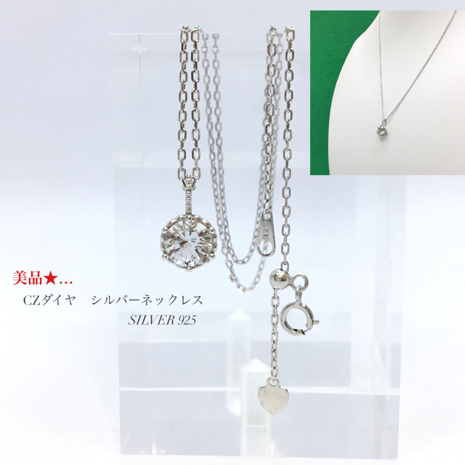 美品 🔶 長さ調整可能ネックレス ／ ＣZダイヤ シルバーネックレス ...