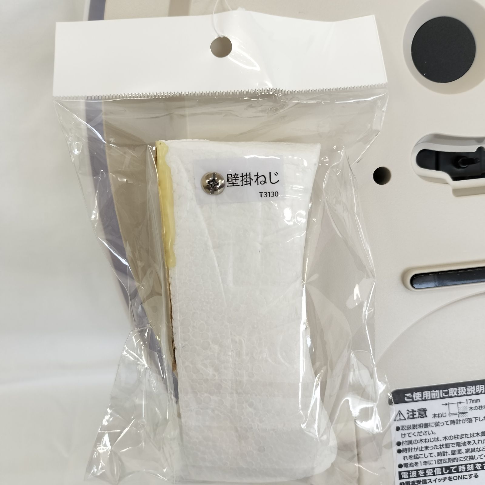 くまのプーさん