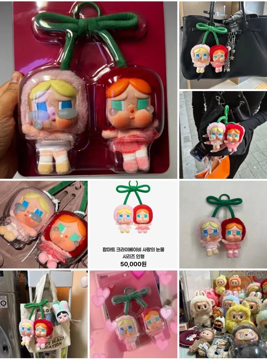  ポップマート 泣いている赤ちゃん チェリー ティアーズシリーズ キーホルダー キーリング 小物