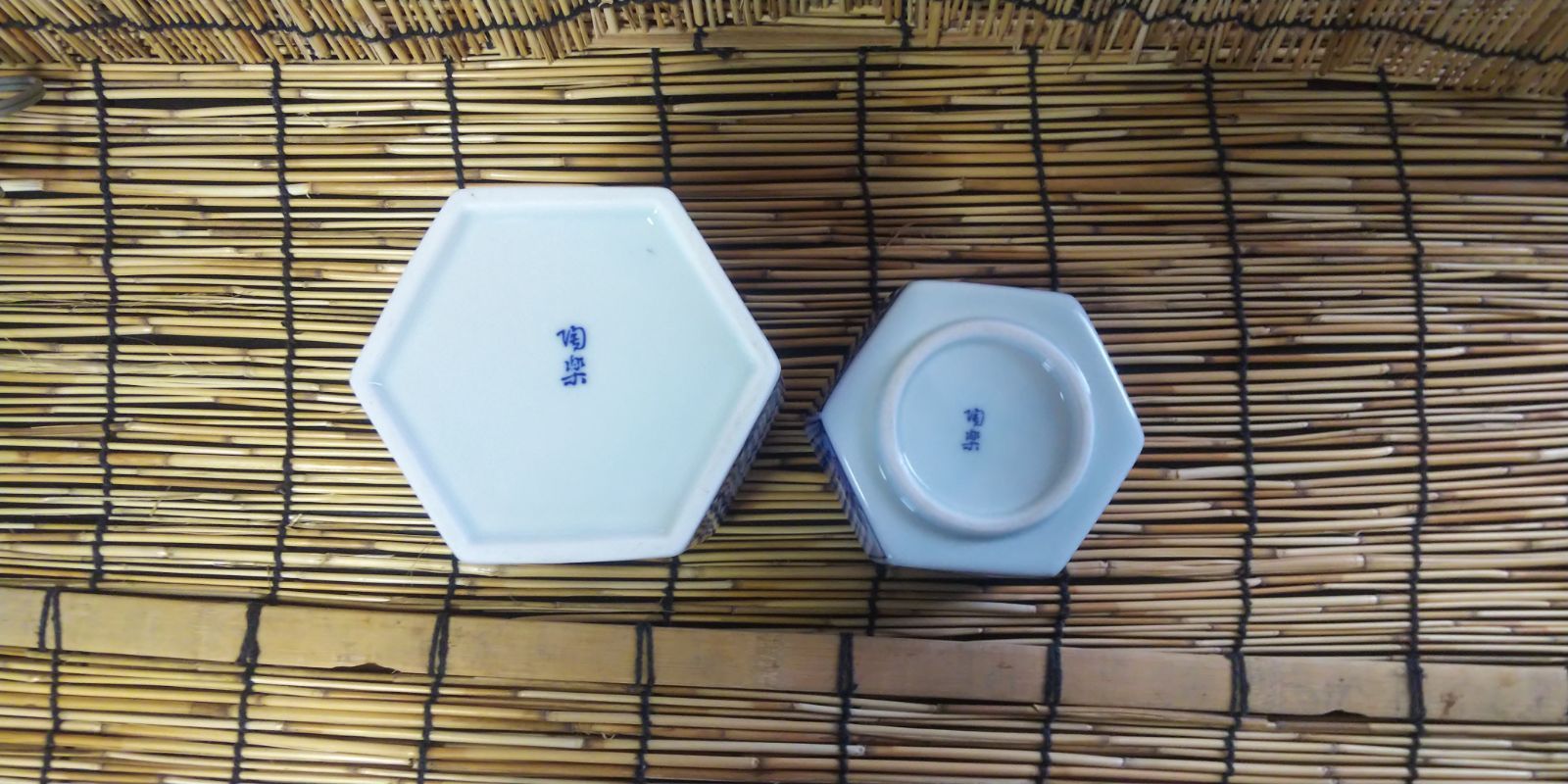 陶楽 花瓶 灰皿 応接揃 応接セット - メルカリ