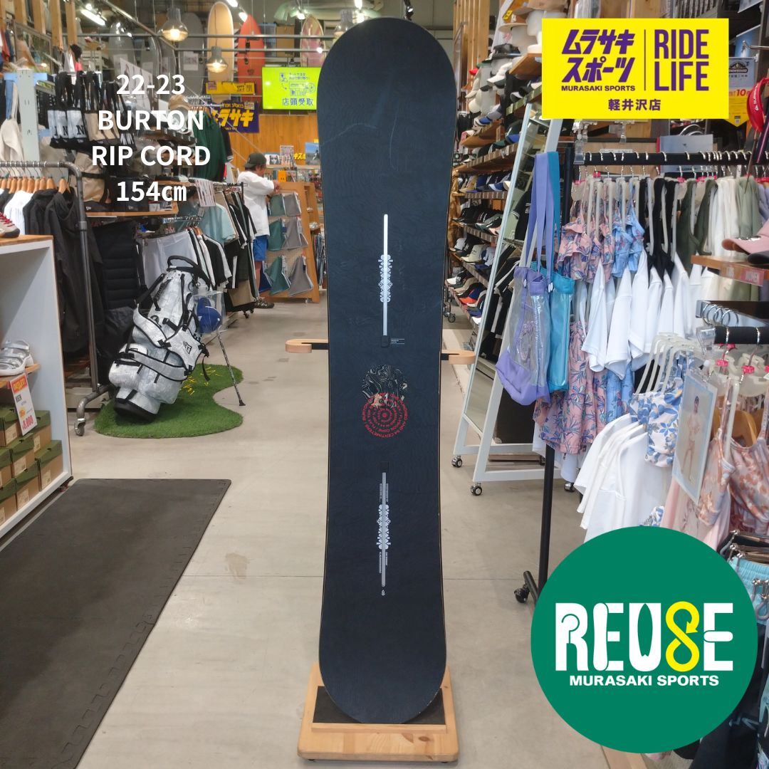 ２回使用 141cm SLQ UTOPIA FLAT×バイン PRO 2回使用 141cm SLQ UTOPIA FLAT×バイン snowPRO - メルカリ