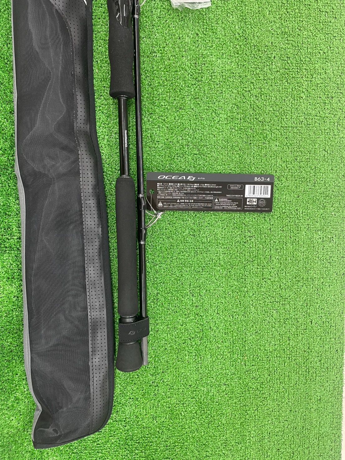 オシアEJ B63-4