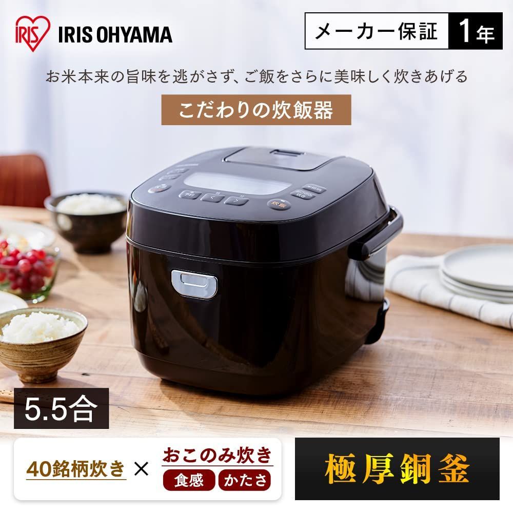 ジャー炊飯器 5.5合