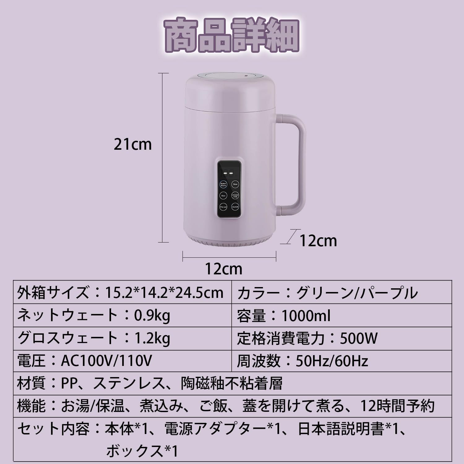 煮込み