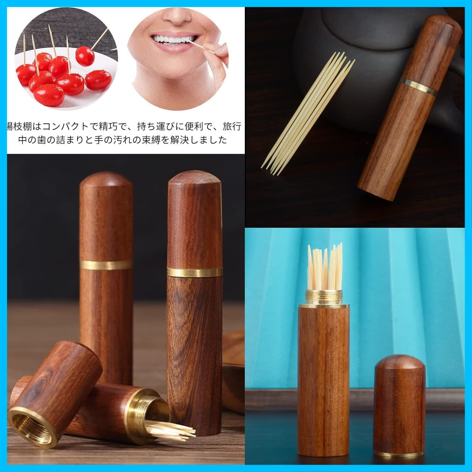 つまようじ入れ おしゃれ