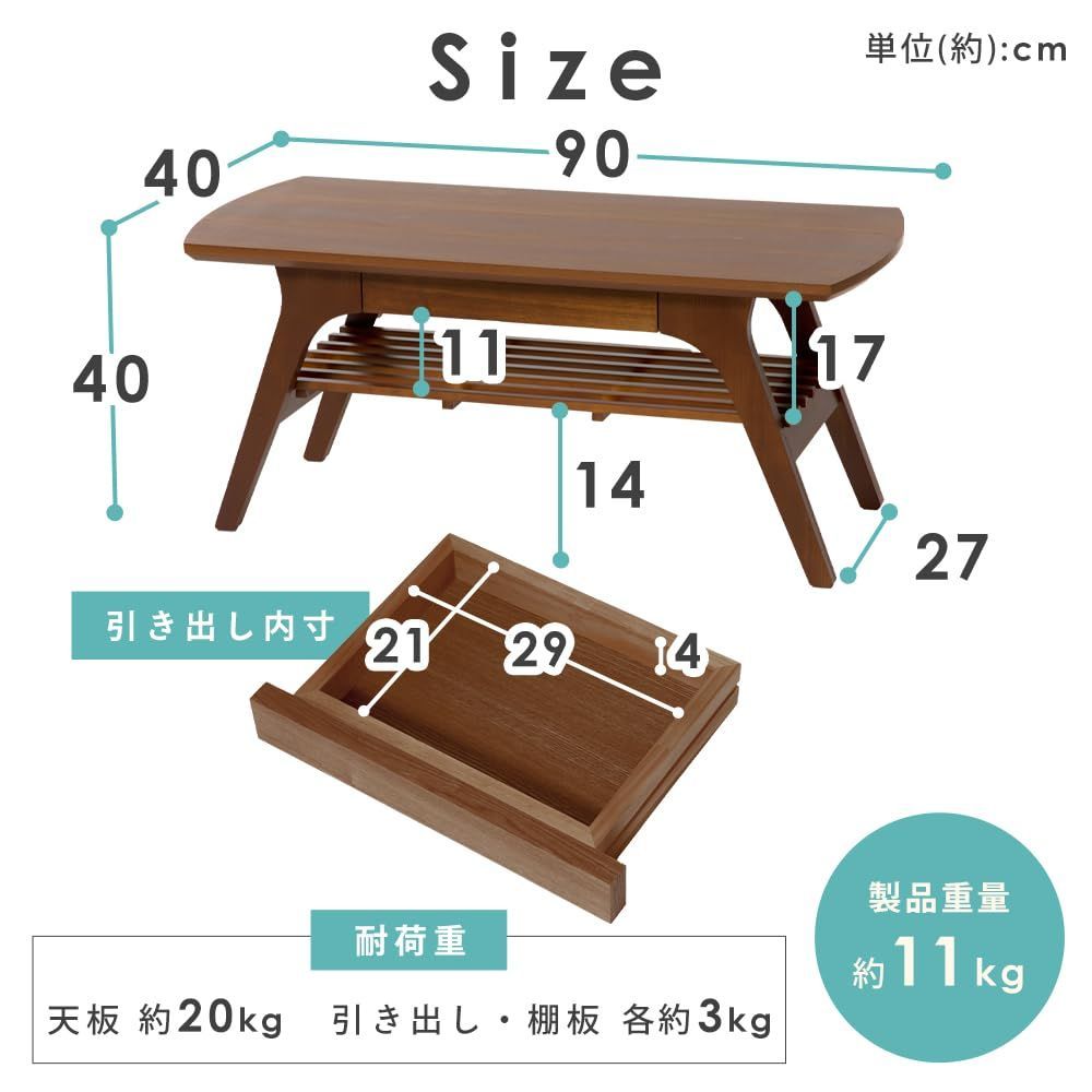 引き出し付きリビングテーブル DLT-900