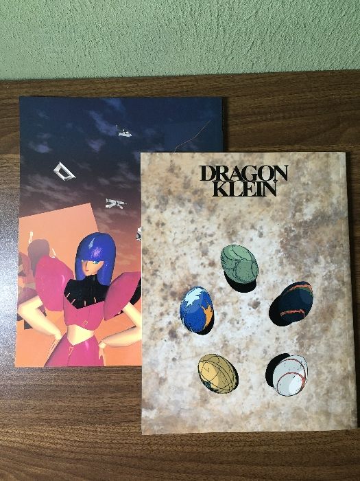 ★ファイブスター物語　設定資料集　DRAGON  キャラクターズ7 ☆ファイブスター物語 設定資料集 DRAGON キャラクターズ7
